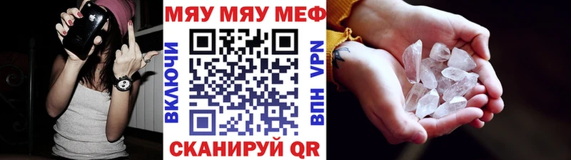 Названия наркотиков Нижняя Салда Канабис Меф COCAIN Alpha PVP ГАШИШ