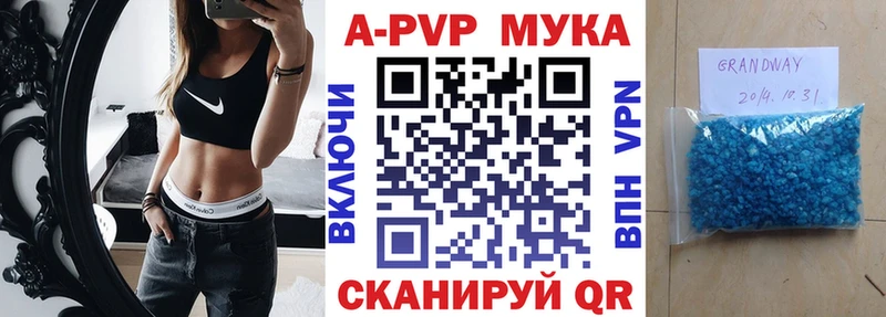 сколько стоит Нижняя Салда APVP СК КРИС