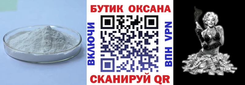 купить Нижняя Салда Бутират 99%