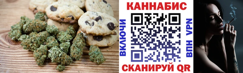 Cannafood марихуана  магазин  наркотиков  Нижняя Салда 