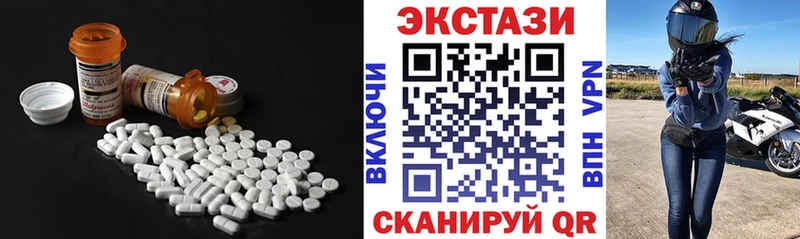 Экстази диски  Нижняя Салда 