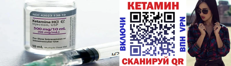 КЕТАМИН ketamine Нижняя Салда
