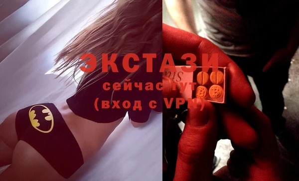 а пвп мука Абаза