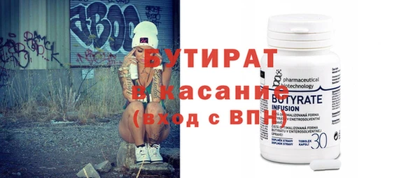 стаф Навашино