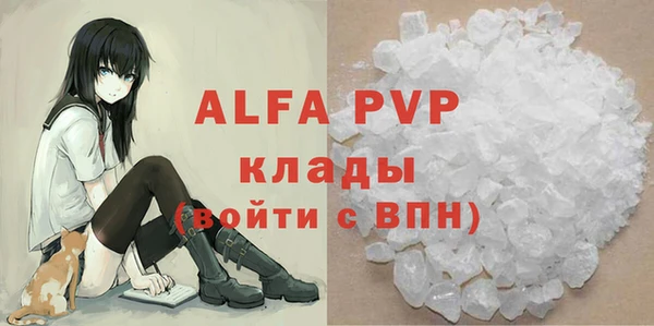 героин Абдулино