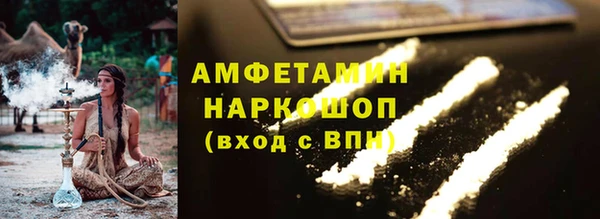 гидра Абинск
