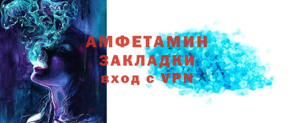 а пвп мука Абаза