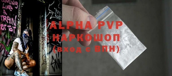а пвп мука Абаза