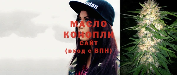 гидра Абинск