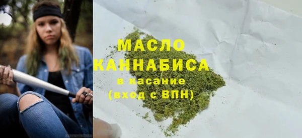 а пвп мука Абаза