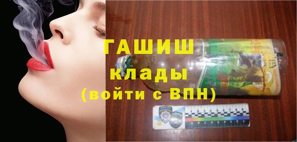 гидра Абинск