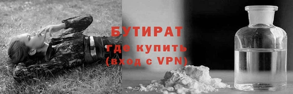 а пвп мука Абаза