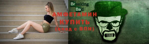 гидра Абинск