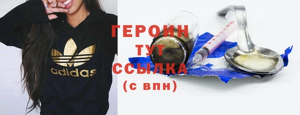 героин Абдулино