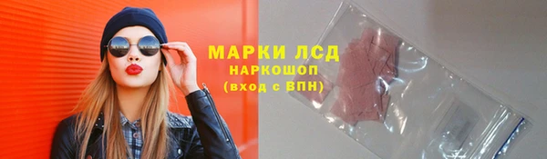 гидра Абинск