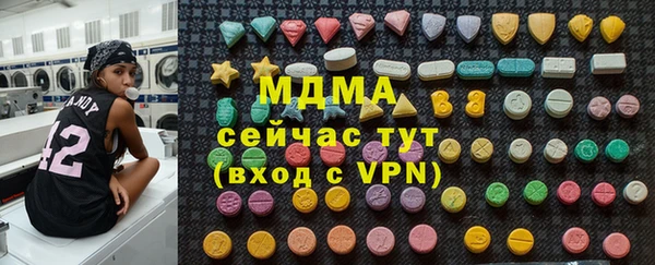героин Абдулино