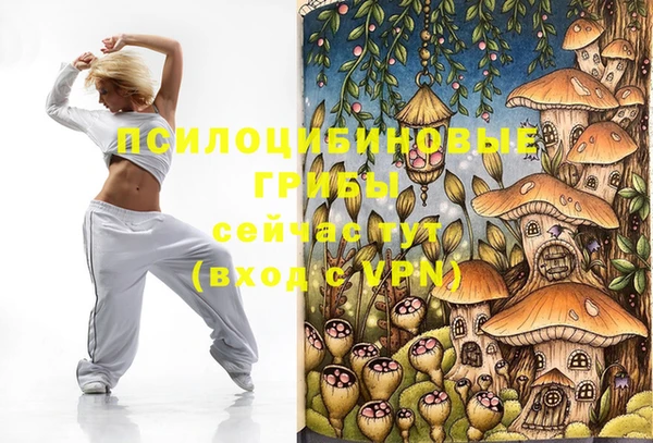 героин Абдулино
