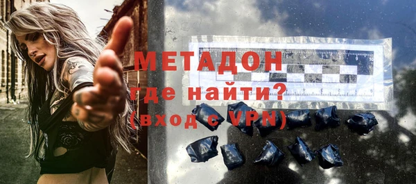 гидра Абинск