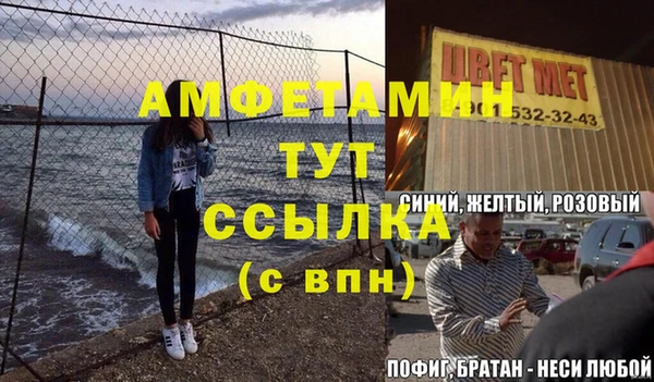 гидра Абинск