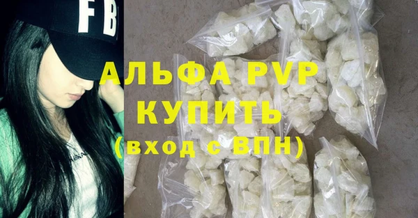 а пвп мука Абаза