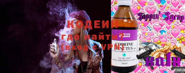 героин Абдулино