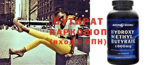 гидра Абинск