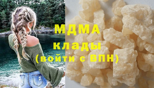 гидра Абинск