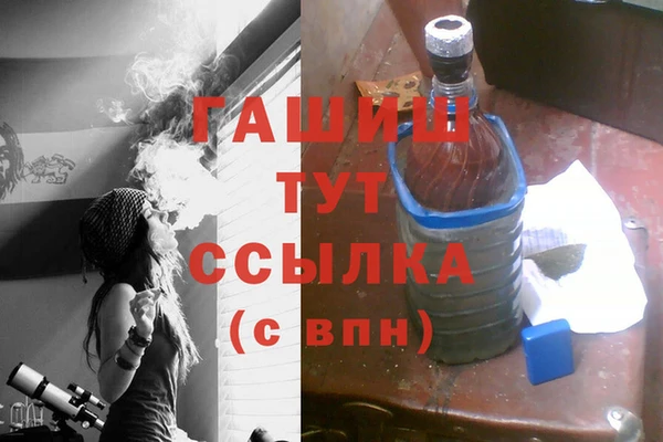 гидра Абинск