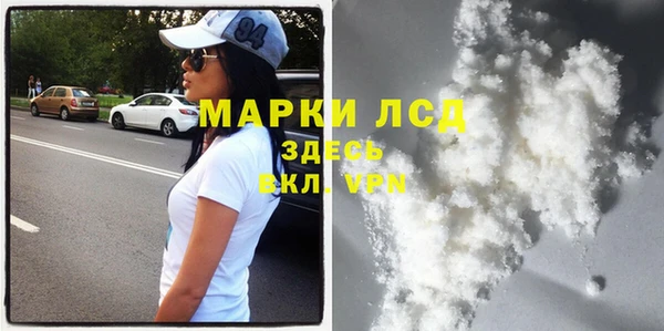 ALPHA-PVP Наволоки
