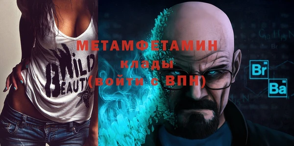 гидра Абинск