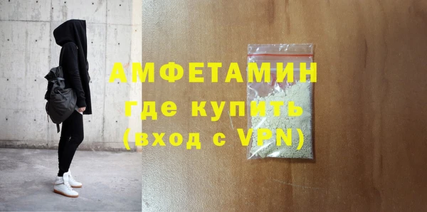герыч Надым