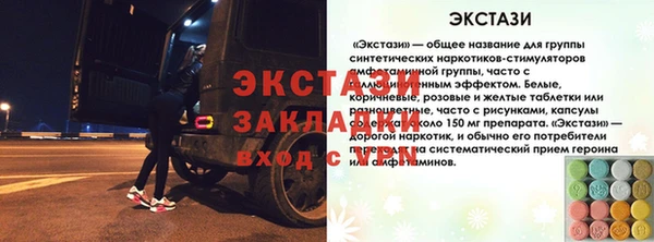а пвп мука Абаза