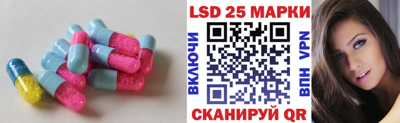 Лсд 25 экстази кислота KRAKEN tor Нижняя Салда продажа наркотиков