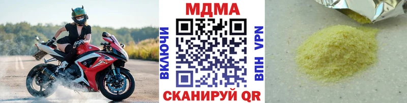 MDMA молли  мориарти состав  Нижняя Салда  дарнет шоп 