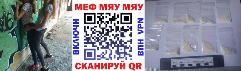 наркотики  Нижняя Салда  МЯУ-МЯУ 4 MMC 