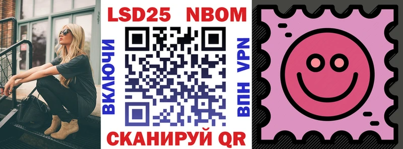 купить   Нижняя Салда  Марки N-bome 1,8мг 